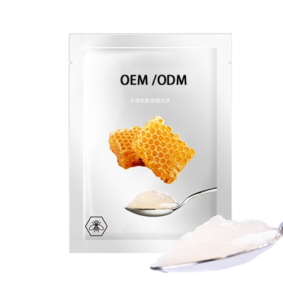 韩瑟_广州源头OEM加工贴牌 补水保湿面膜OEM