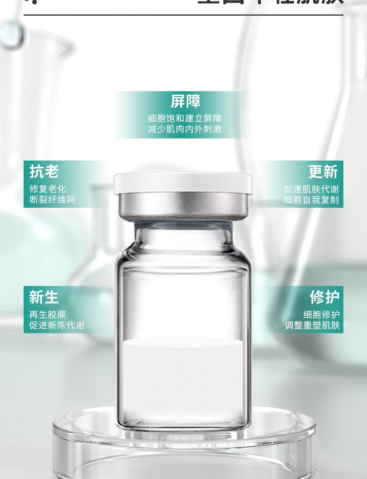 韩瑟_Ⅲ型胶原蛋白OEM 轻yi美 激活胶原蛋白再生