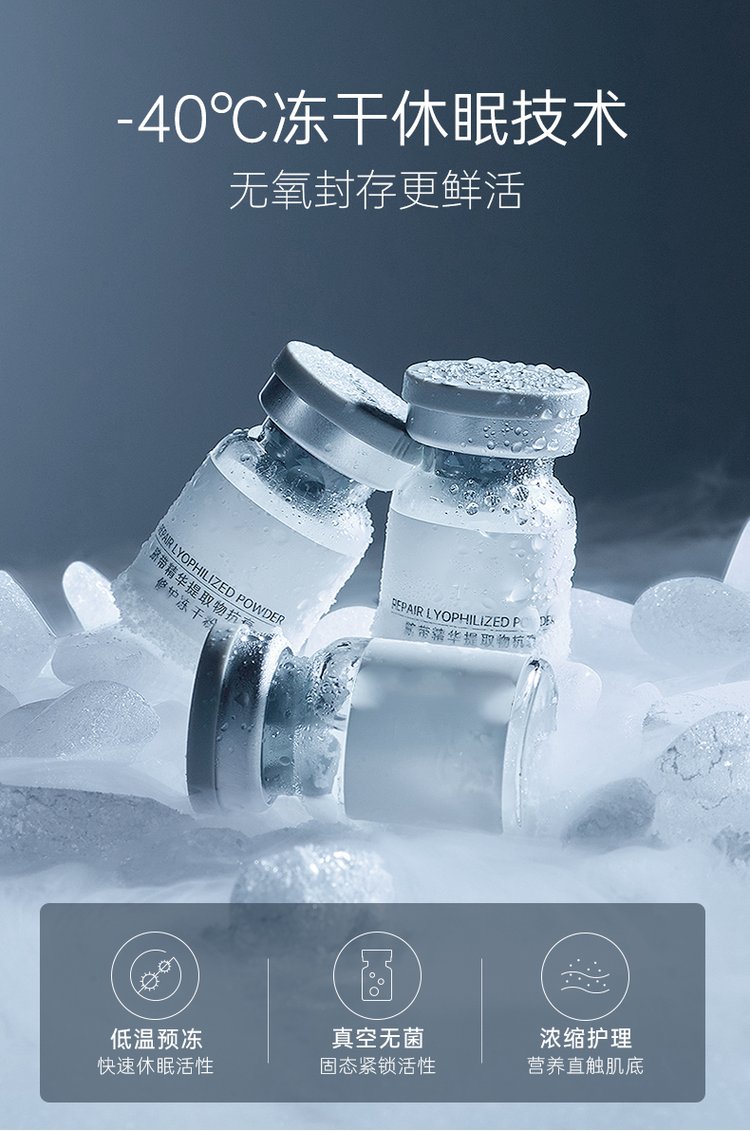 韩瑟_Ⅲ型胶原蛋白填充