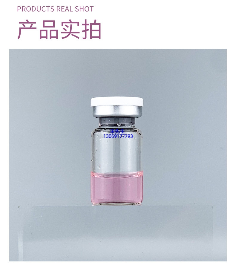 韩瑟_水光保湿的图片