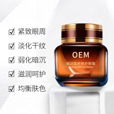 韩瑟_紧致淡纹眼霜