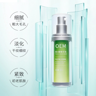 韩瑟_抗初老精华液OEM