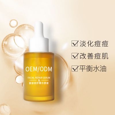韩瑟_祛痘精华原液OEM