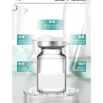 韩瑟_Ⅲ型胶原蛋白OEM 轻yi美 激活胶原蛋白再生