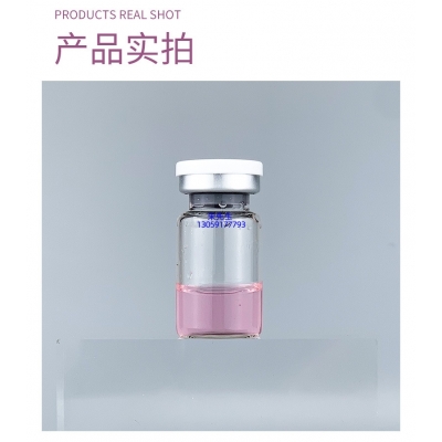 韩瑟_谷胱甘肽+传明酸外泌体精华_水光动能素