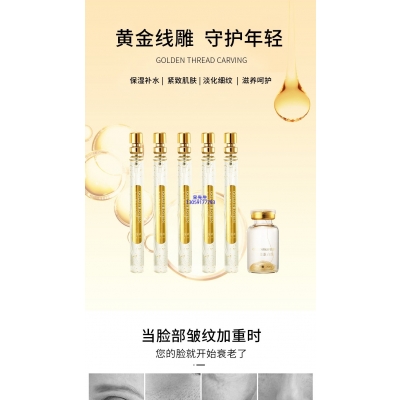韩瑟_黄金线雕OEM代加工