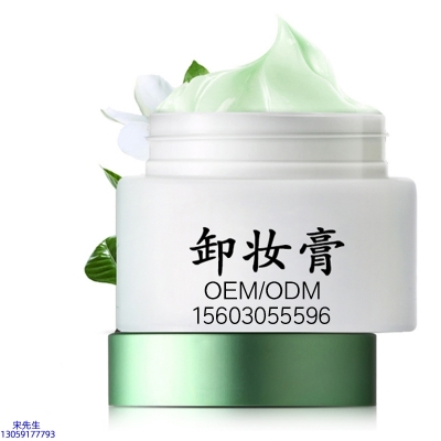 韩瑟_卸妆膏 温和不刺激 O刺激配方 深层清洁彩妆护肤面部无残留