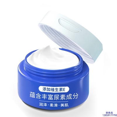 韩瑟_维E尿素霜 面部身体尿素精华霜 透明质酸维E凡士林尿素霜
