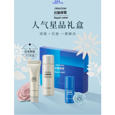 韩瑟_人参滋养抗衰套装