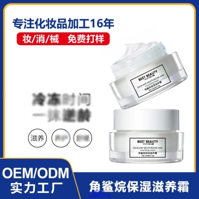 韩瑟_角鲨烷抗初老修护细纹保湿面霜