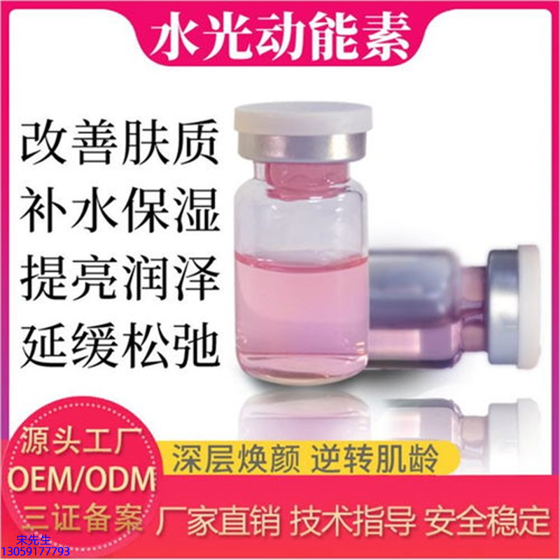 韩瑟_水光的玻尿酸有什么不同?