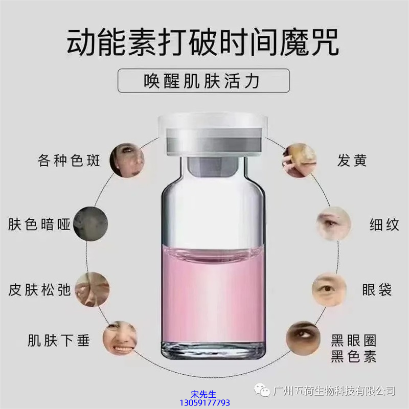 韩瑟_水光OEM代加工贴牌