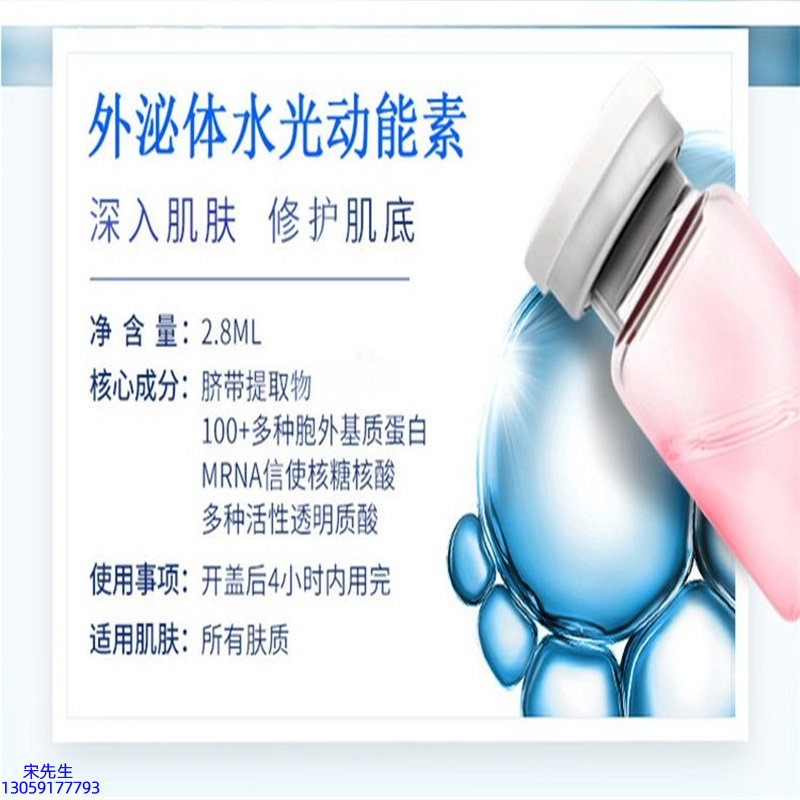 韩瑟_水光的好处和功效