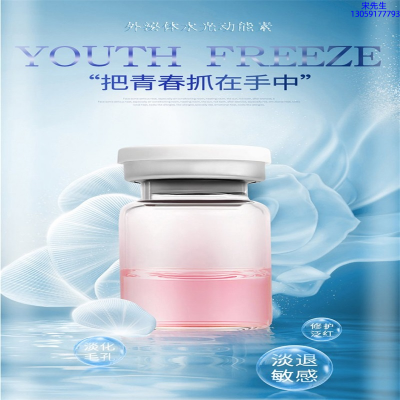 韩瑟_水光和有针区别