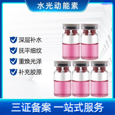 韩瑟_水光贴牌