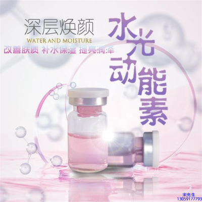 韩瑟_水光动能素美白