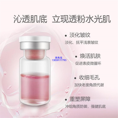 韩瑟_水光动能素亮肤
