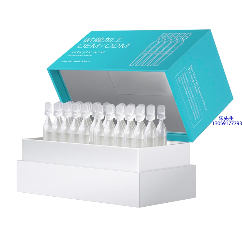 韩瑟_依克多因舒润次抛精华液（30支）