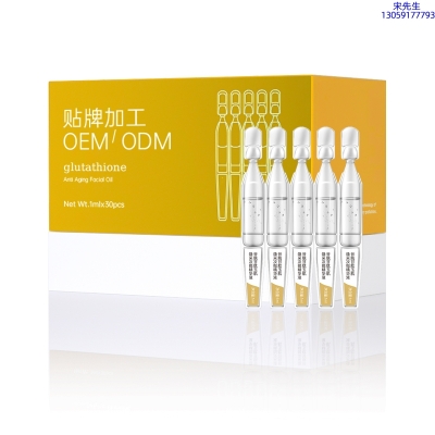 韩瑟_谷胱甘肽玉肌焕采次抛精华液（30支）